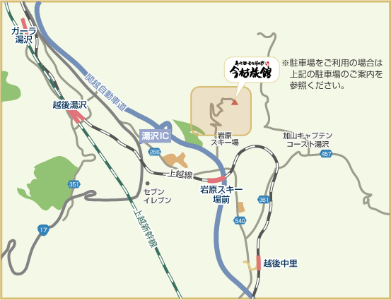 電車利用のご案内